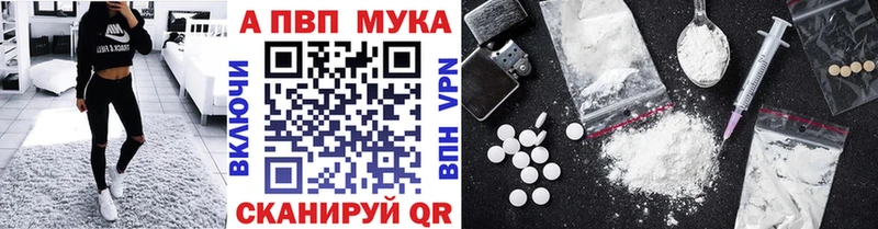 Наркошоп купить NBOMe  Alpha PVP  Меф  ГАШ  Лебедянь