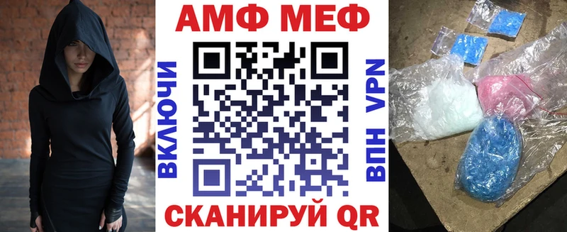 АМФЕТАМИН 97% Лебедянь