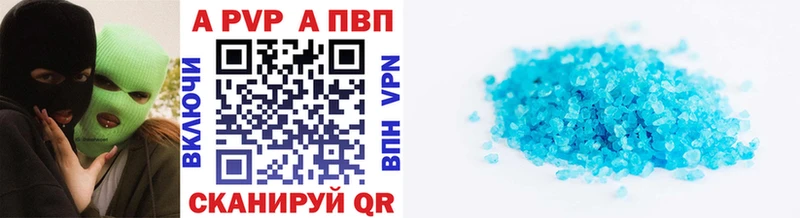 Купить закладки  Лебедянь  Альфа ПВП мука 