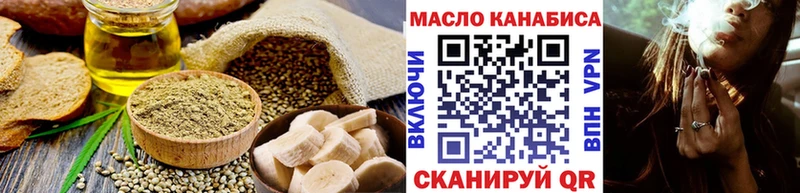 Купить  Лебедянь  Еда ТГК марихуана 