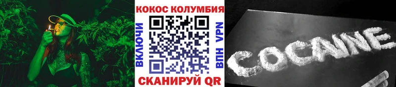Купить закладки  Лебедянь  КОКАИН Columbia 