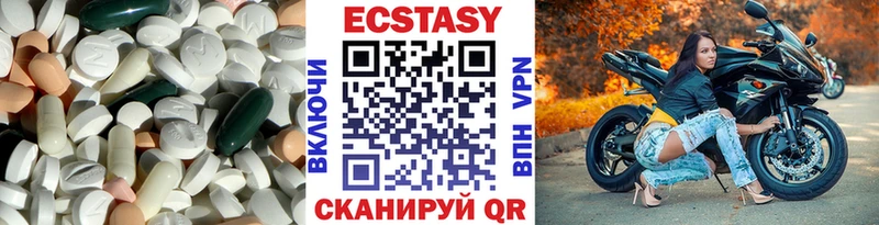 Купить Лебедянь Ecstasy VHQ