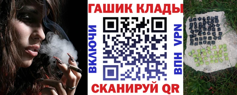 ГАШИШ hashish  Купить где  Лебедянь 