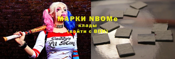 мефедрон Кукмор