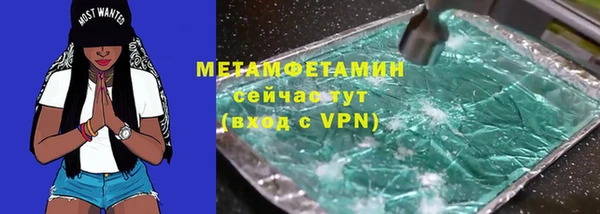 кокаин перу Краснотурьинск