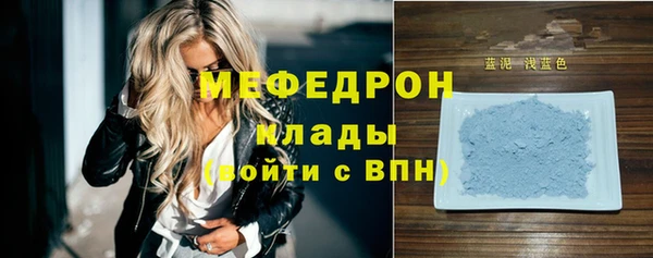 мефедрон Кукмор