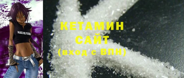 бутират Краснослободск