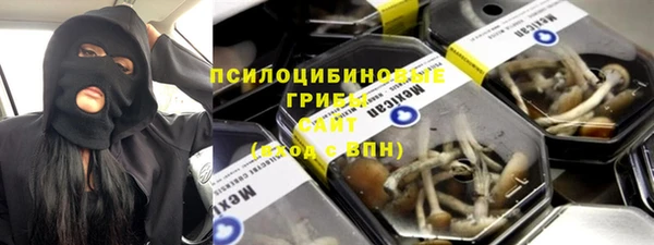 spice Красноперекопск