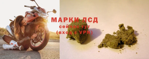 мефедрон мука Кулебаки