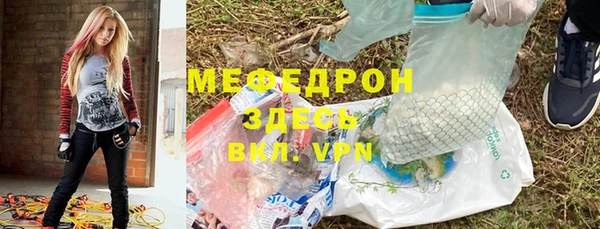 бутират Краснослободск
