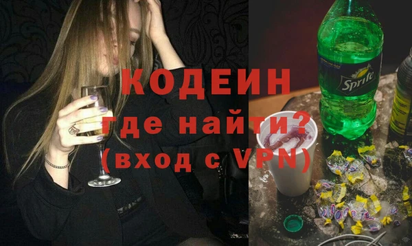 бутират Краснослободск