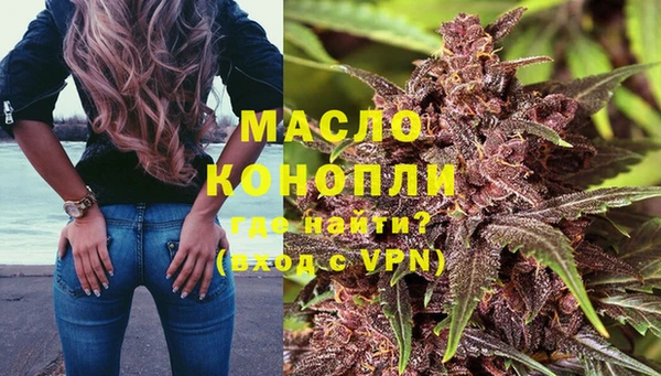 мефедрон мука Кулебаки