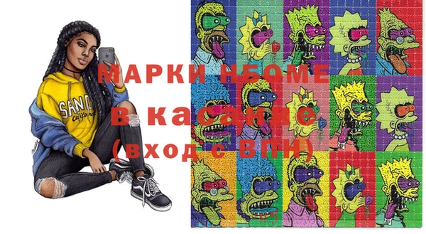 мефедрон Кукмор