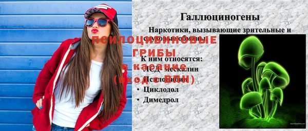 spice Красноперекопск