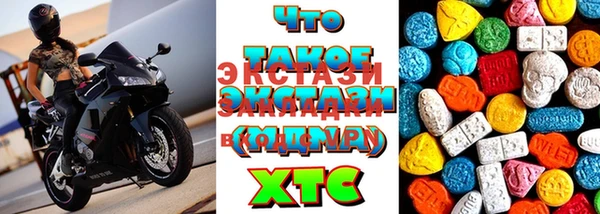 мефедрон мука Кулебаки