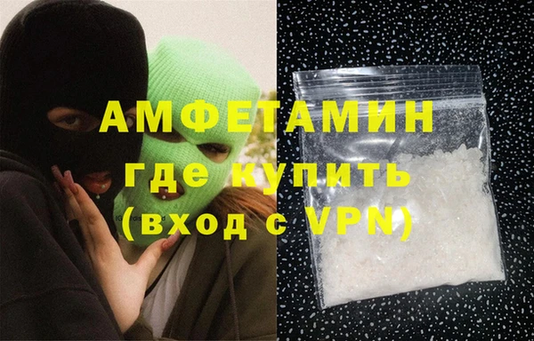 мефедрон мука Кулебаки