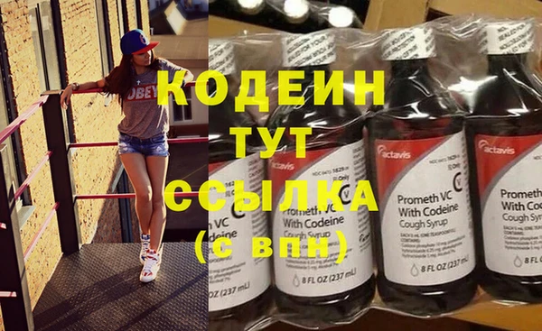spice Красноперекопск