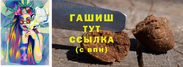 мефедрон мука Кулебаки