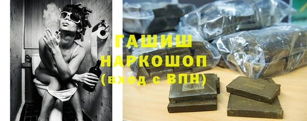 бутират Краснослободск