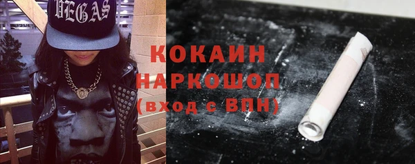 бутират Краснослободск