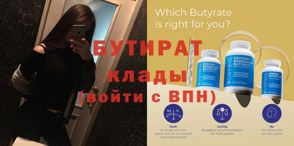 мефедрон Кукмор