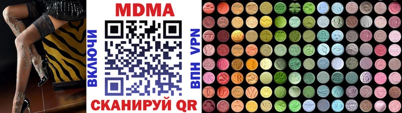 Купить Лебедянь МДМА Molly